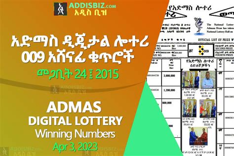 admas lottery 2015 winning numbers|Admas digital lottery/አድማስ ዲጂታል ሎተሪ .